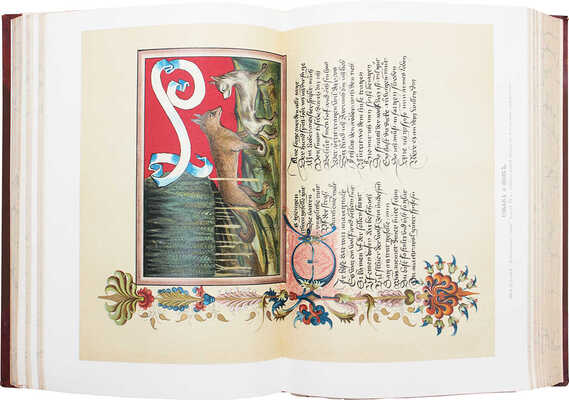 Фогт Ф.Г.Т., Кох М. История немецкой литературы от древнейших времен до настоящего времени. СПб., [1901].